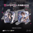 课后&sternstunde系列 / Badge Set-Sternstunde (80*80mm)