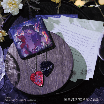Sternstunde | Necklace & Badge Set MOEGOODS Anime Goods - FUNIMECITY 