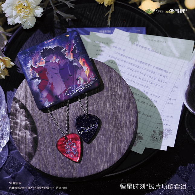Sternstunde | Necklace & Badge Set MOEGOODS Anime Goods - FUNIMECITY 