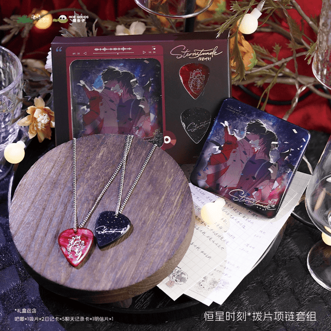 Sternstunde | Necklace & Badge Set MOEGOODS Anime Goods - FUNIMECITY 