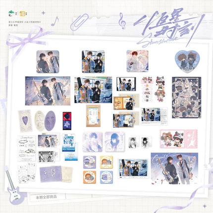 Sternstunde | Ri Chu Hai & Zhan Xin Ji Nian & Yun Nan Zhi Lv & Ye Se Yue Zhang & Jie Jiao Liu Ying Series Li Ting Anime Goods - Funimecity 