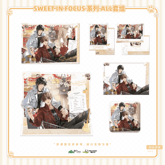 Sternstunde | Sweet in Focus Series MOEGOODS Anime Goods - FUNIMECITY 