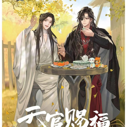 Heaven Official's Blessing | Pu Qi Xu Hua Series