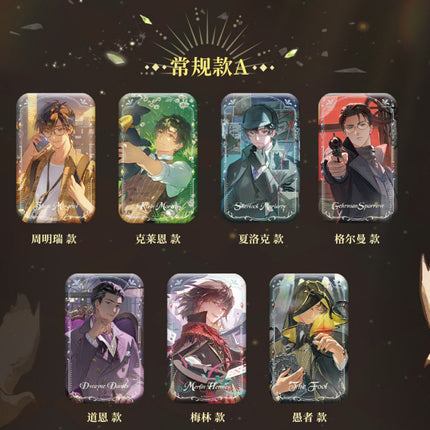 Lord of the Mysteries | Hong Guang Zhi Jing Series Blind Box