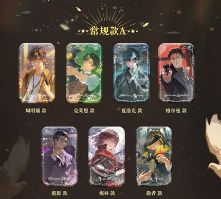 Lord of the Mysteries | Hong Guang Zhi Jing Series Blind Box
