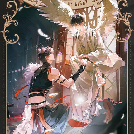 Hui Tian | Shi Jian Zhi Qiang & Zhu Guang & Shi Ai Series