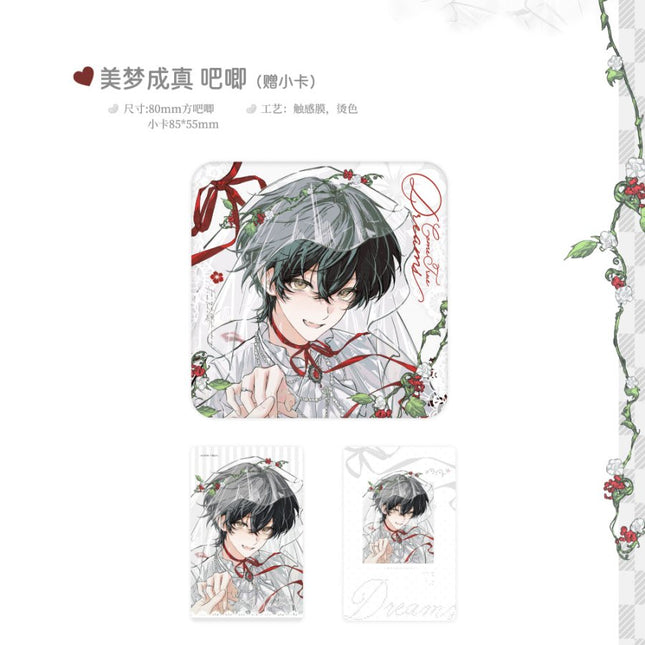 Stupid Rich People | Mei Meng Cheng Zhen & Shui Ge Hao Jiao & Shi Kuang Lian Ai Series Xi Wei Studio Anime Goods - Funimecity 