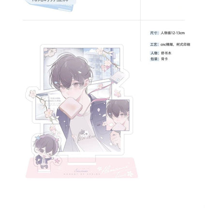 Stupid Rich People | Mian Mian Hao Meng & Tian Mi Quan Tao & Fan Xiang Xin Dong & Peng Ran Yi Shun & Xin Tiao Ding Ge & Hua Jian Shi Fen & Mumu Cafe & Wan An Mumu Series Li Ting Anime Goods - FUNIMECITY 