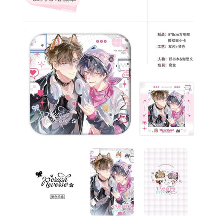 Stupid Rich People | Mian Mian Hao Meng & Tian Mi Quan Tao & Fan Xiang Xin Dong & Peng Ran Yi Shun & Xin Tiao Ding Ge & Hua Jian Shi Fen & Mumu Cafe & Wan An Mumu Series Li Ting Anime Goods - FUNIMECITY 