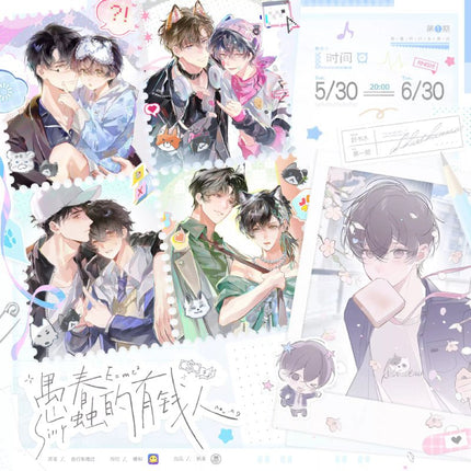 Stupid Rich People | Mian Mian Hao Meng & Tian Mi Quan Tao & Fan Xiang Xin Dong & Peng Ran Yi Shun & Xin Tiao Ding Ge & Hua Jian Shi Fen & Mumu Cafe & Wan An Mumu Series Li Ting Anime Goods - FUNIMECITY 