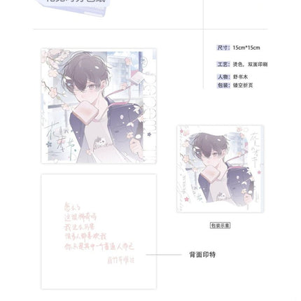Stupid Rich People | Mian Mian Hao Meng & Tian Mi Quan Tao & Fan Xiang Xin Dong & Peng Ran Yi Shun & Xin Tiao Ding Ge & Hua Jian Shi Fen & Mumu Cafe & Wan An Mumu Series Li Ting Anime Goods - FUNIMECITY 