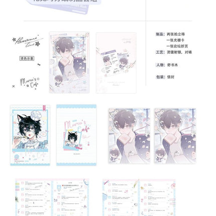 Stupid Rich People | Mian Mian Hao Meng & Tian Mi Quan Tao & Fan Xiang Xin Dong & Peng Ran Yi Shun & Xin Tiao Ding Ge & Hua Jian Shi Fen & Mumu Cafe & Wan An Mumu Series Li Ting Anime Goods - FUNIMECITY 