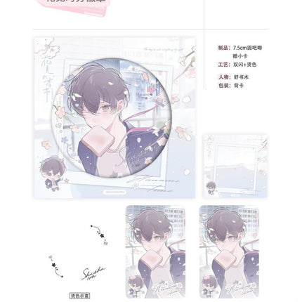 Stupid Rich People | Mian Mian Hao Meng & Tian Mi Quan Tao & Fan Xiang Xin Dong & Peng Ran Yi Shun & Xin Tiao Ding Ge & Hua Jian Shi Fen & Mumu Cafe & Wan An Mumu Series Li Ting Anime Goods - FUNIMECITY 