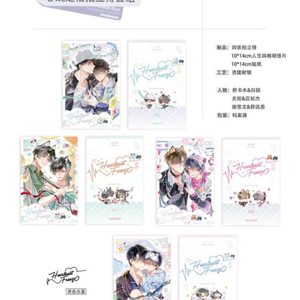 Stupid Rich People | Mian Mian Hao Meng & Tian Mi Quan Tao & Fan Xiang Xin Dong & Peng Ran Yi Shun & Xin Tiao Ding Ge & Hua Jian Shi Fen & Mumu Cafe & Wan An Mumu Series Li Ting Anime Goods - FUNIMECITY 