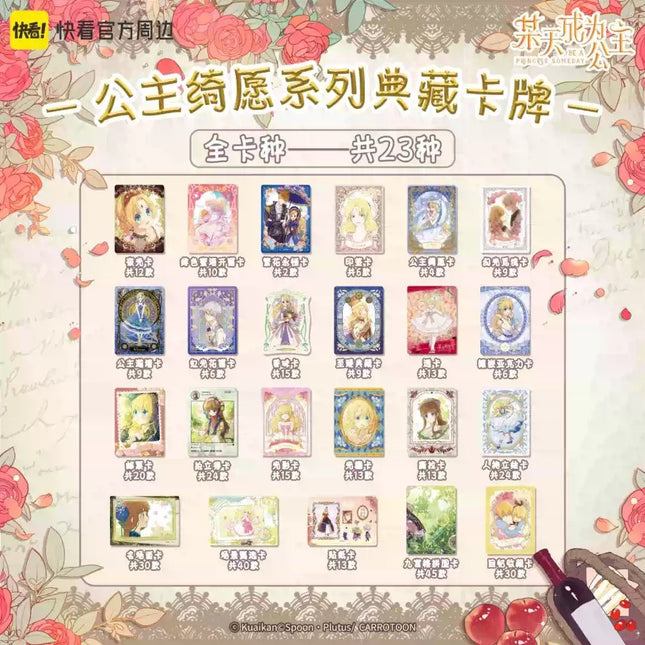Suddenly Became A Princess One Day | Gong Zhu Qi Yuan Series Art Card Blind Box Kuai Kan Art Card - FUNIMECITY 