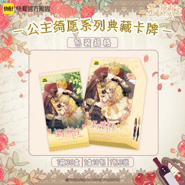 Suddenly Became A Princess One Day | Gong Zhu Qi Yuan Series Art Card Blind Box Kuai Kan Art Card - FUNIMECITY 