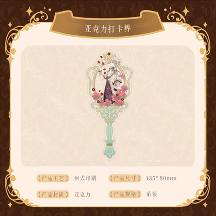 Suddenly Became A Princess One Day | Hua Yang Series Acrylic Stand & Blind Box LingVisualLog Anime Goods - Funimecity 