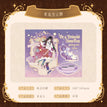 花漾系列 / Acrylic Stand(200*169mm) - Two-Character