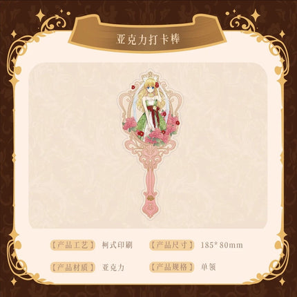 Suddenly Became A Princess One Day | Hua Yang Series Acrylic Stand & Blind Box LingVisualLog Anime Goods - Funimecity 