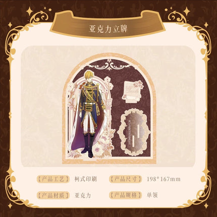 Suddenly Became A Princess One Day | Hua Yang Series Acrylic Stand & Blind Box LingVisualLog Anime Goods - Funimecity 