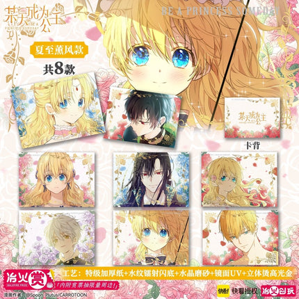 Suddenly Became A Princess One Day | Mei Gui Xing Mian Series Blind Box Ye Huo Chuang Wan Anime Goods - Funimecity 
