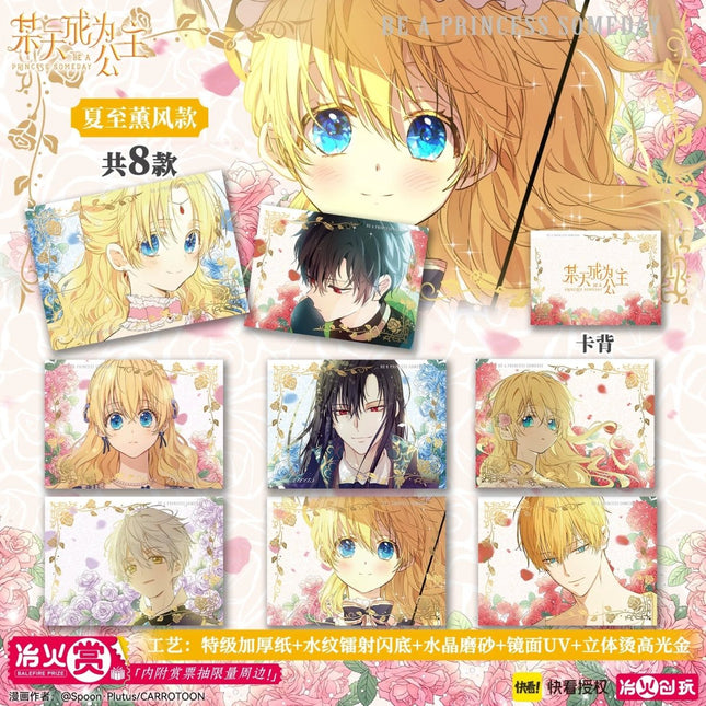 Suddenly Became A Princess One Day | Mei Gui Xing Mian Series Blind Box Ye Huo Chuang Wan Anime Goods - Funimecity 