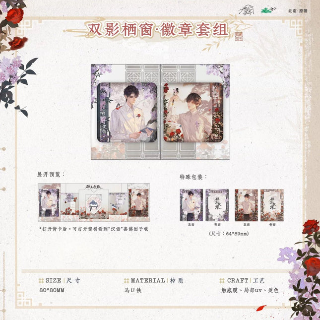 Sui Yu Tou Zhu | Huai Zhu Bao Yu Series Yan Bian Xing Yu Anime Goods - Funimecity 