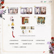 怀珠抱玉系列 / All In(7 PCS)