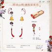 怀珠抱玉系列 / Resin Acrylic(65mm) - Ling Dong Xin Zhao