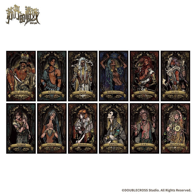 Sultan's Game | Badge & Art Card Blind Box Mo Li Ma Te Anime Goods - FUNIMECITY