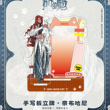 Sultan's Game | Bei Ji Shi Ke Series Message Board Stand Figure Ya Zan Meng Acrylic Stand Figure - FUNIMECITY 