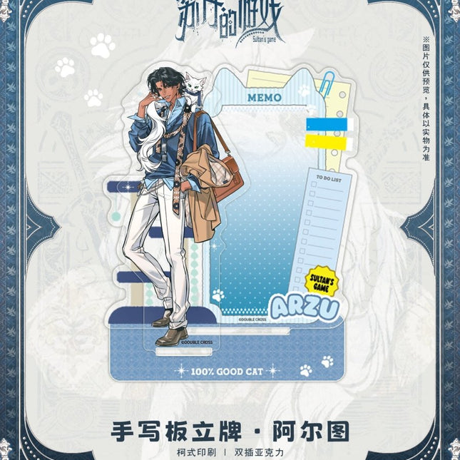 Sultan's Game | Bei Ji Shi Ke Series Message Board Stand Figure Ya Zan Meng Acrylic Stand Figure - FUNIMECITY 