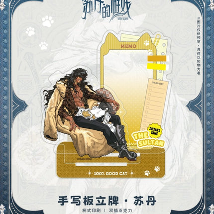 Sultan's Game | Bei Ji Shi Ke Series Message Board Stand Figure Ya Zan Meng Acrylic Stand Figure - FUNIMECITY 
