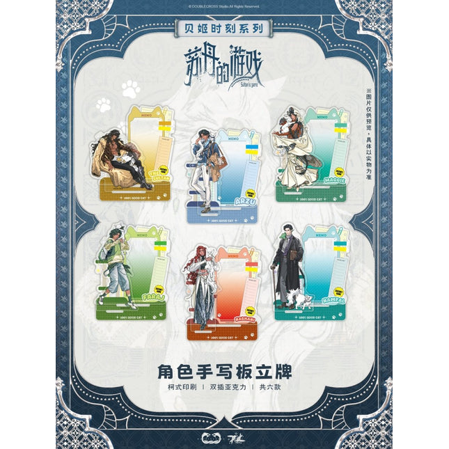Sultan's Game | Bei Ji Shi Ke Series Message Board Stand Figure Ya Zan Meng Acrylic Stand Figure - FUNIMECITY 