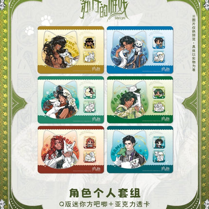 Sultan's Game | Bei Ji Shi Ke Series Transparent Card + Mini Badge Set Ya Zan Meng Anime Goods - FUNIMECITY 