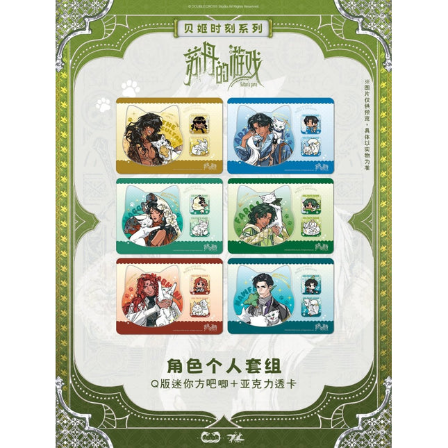 Sultan's Game | Bei Ji Shi Ke Series Transparent Card + Mini Badge Set Ya Zan Meng Anime Goods - FUNIMECITY 
