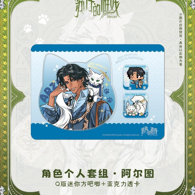 Sultan's Game | Bei Ji Shi Ke Series Transparent Card + Mini Badge Set Ya Zan Meng Anime Goods - FUNIMECITY 