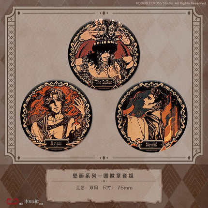 Sultan's Game | Bi Hua Series Ben Xiang Wen Hua Anime Goods - Funimecity 
