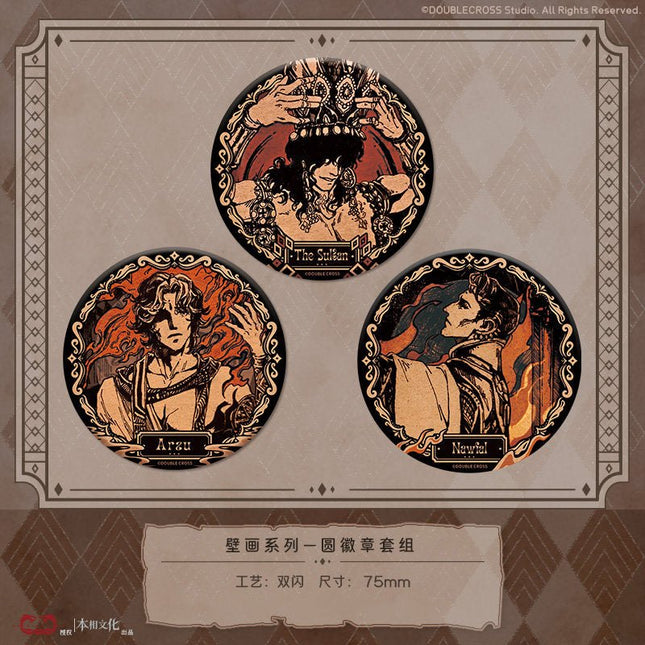 Sultan's Game | Bi Hua Series Ben Xiang Wen Hua Anime Goods - Funimecity 