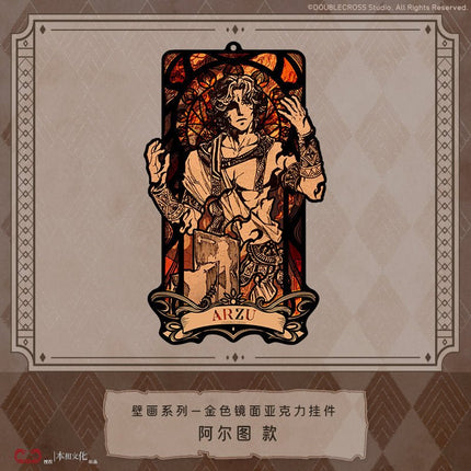 Sultan's Game | Bi Hua Series Ben Xiang Wen Hua Anime Goods - Funimecity 
