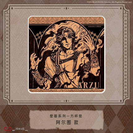 Sultan's Game | Bi Hua Series Ben Xiang Wen Hua Anime Goods - Funimecity 
