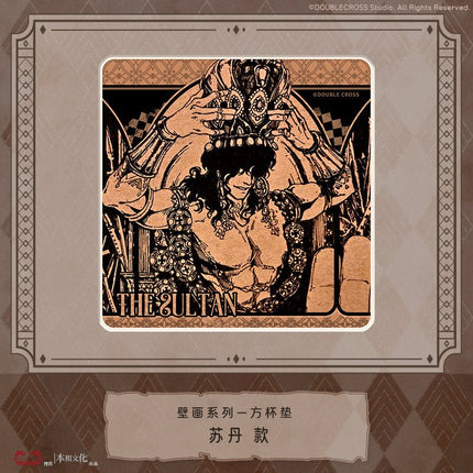 Sultan's Game | Bi Hua Series Ben Xiang Wen Hua Anime Goods - Funimecity 