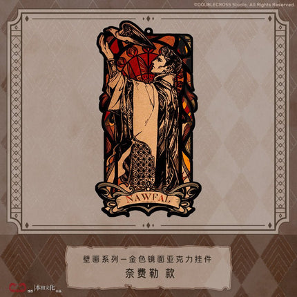 Sultan's Game | Bi Hua Series Ben Xiang Wen Hua Anime Goods - Funimecity 