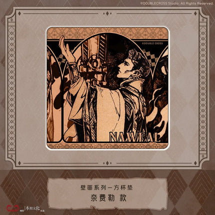 Sultan's Game | Bi Hua Series Ben Xiang Wen Hua Anime Goods - Funimecity 