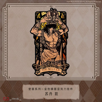 Sultan's Game | Bi Hua Series Ben Xiang Wen Hua Anime Goods - Funimecity 