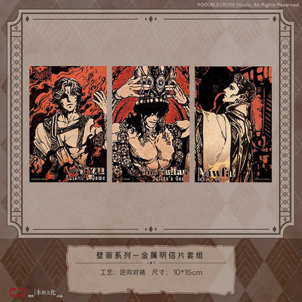 Sultan's Game | Bi Hua Series Ben Xiang Wen Hua Anime Goods - Funimecity 
