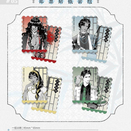 Sultan's Game | Fu Cheng Ya Qu Series Blind Box & Sticker COMI PLUS Anime Goods - Funimecity 
