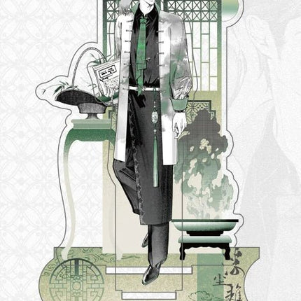 Sultan's Game | Fu Cheng Ya Qu Series COMI PLUS Anime Goods - Funimecity 