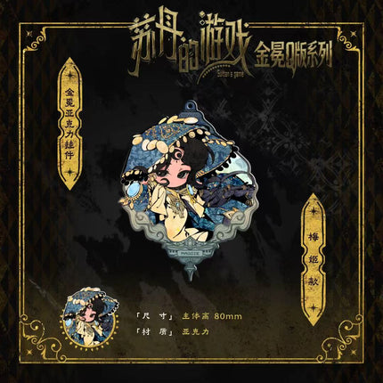 Sultan's Game | Jin Mian Chibi Series Acrylic Charm Ben Xiang Wen Hua Anime Goods - Funimecity 