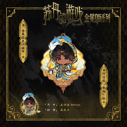Sultan's Game | Jin Mian Chibi Series Acrylic Charm Ben Xiang Wen Hua Anime Goods - Funimecity 